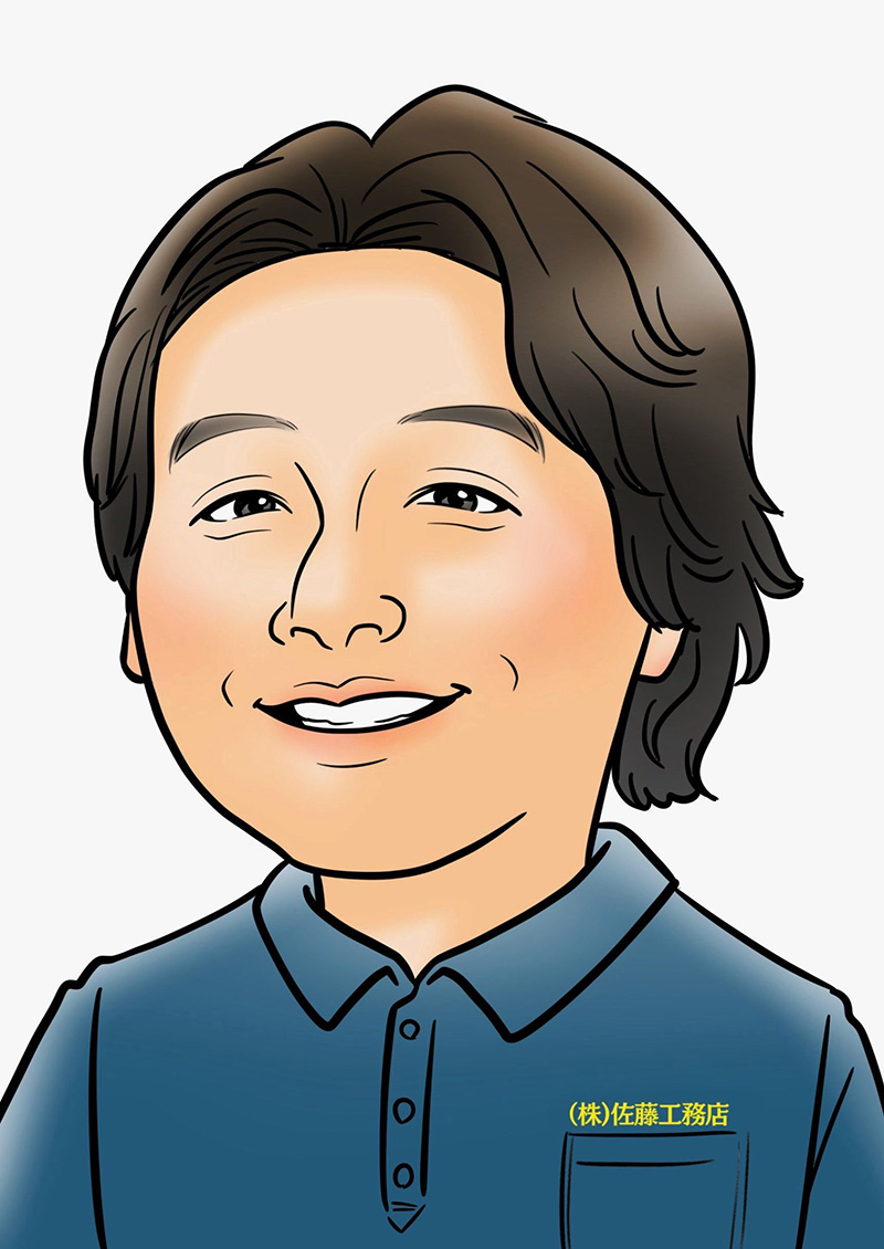 株式会社佐藤工務店 スタッフ