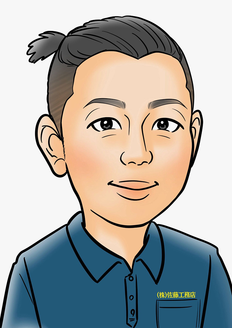 株式会社佐藤工務店 スタッフ