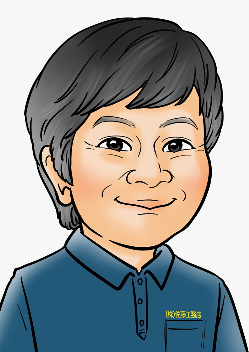 株式会社佐藤工務店 スタッフ